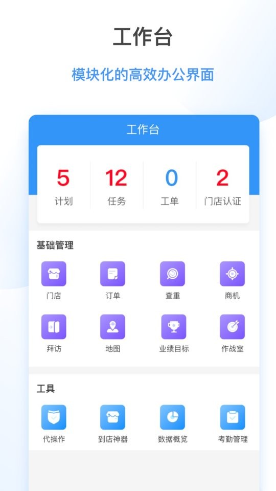 海拍客销售版截图2