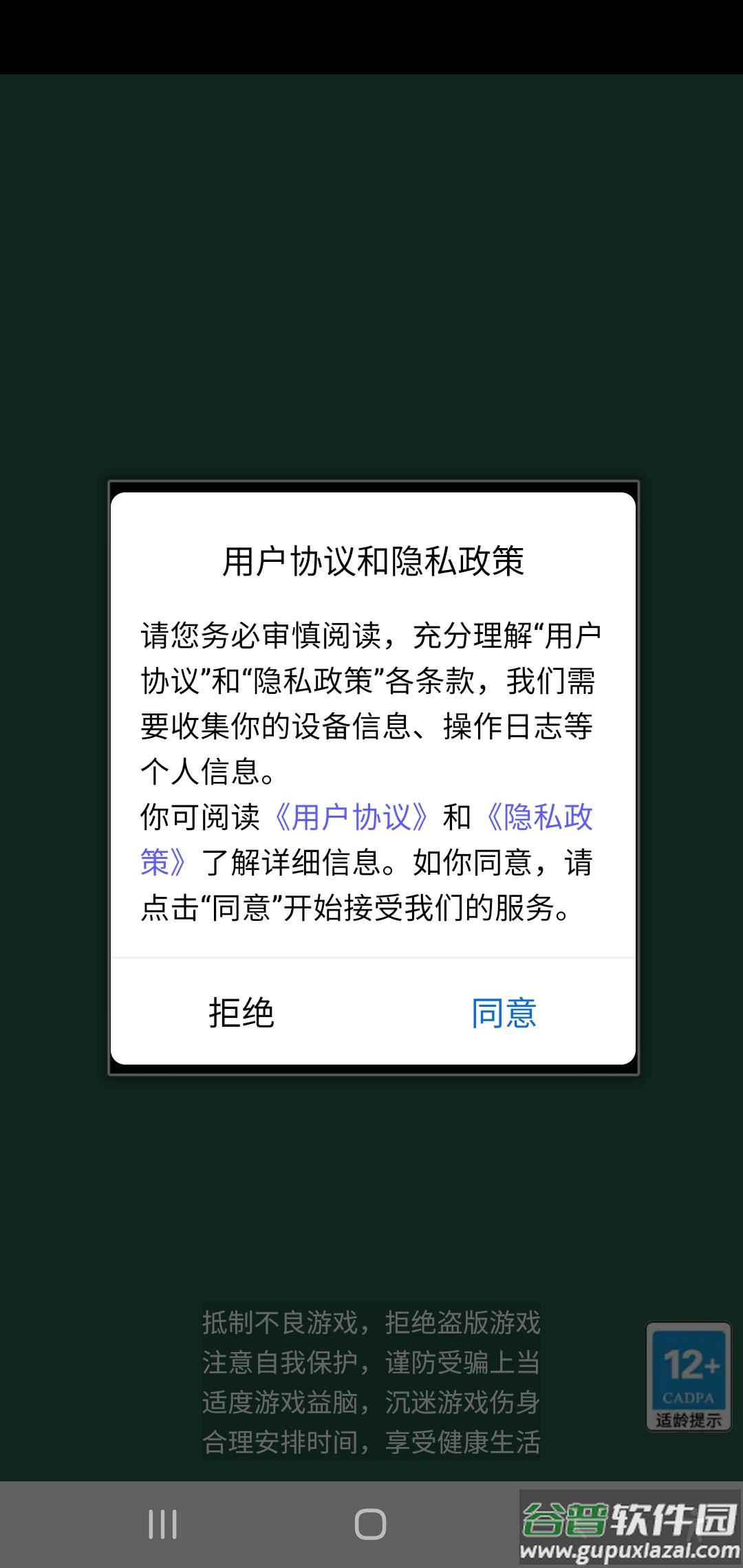 糖果点点红包版截图2