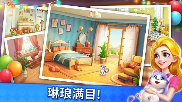 妙趣糖果消无限金币版截图2