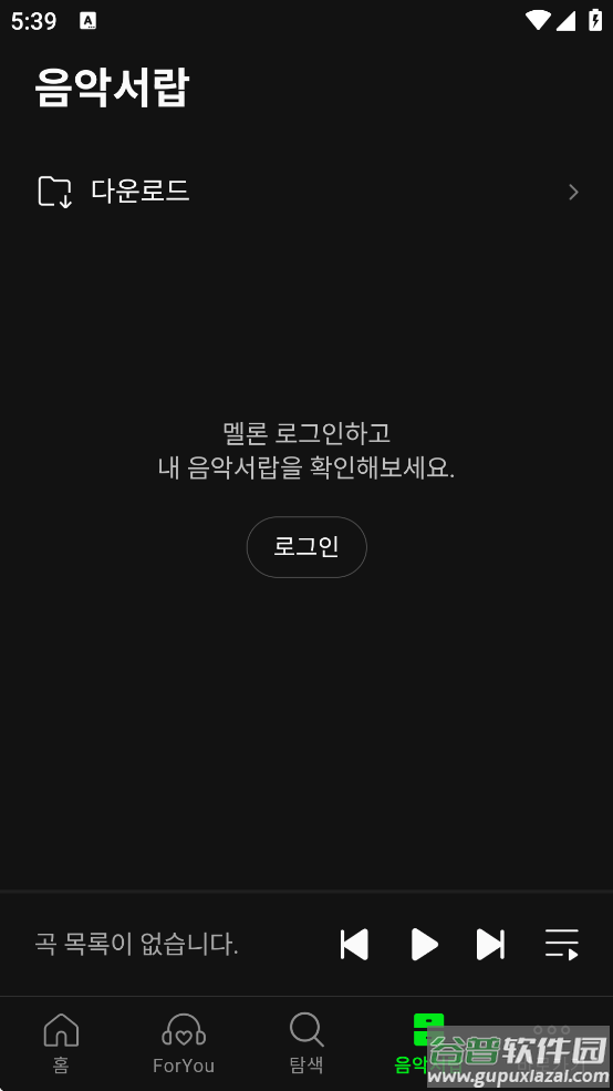 melon app下载截图4