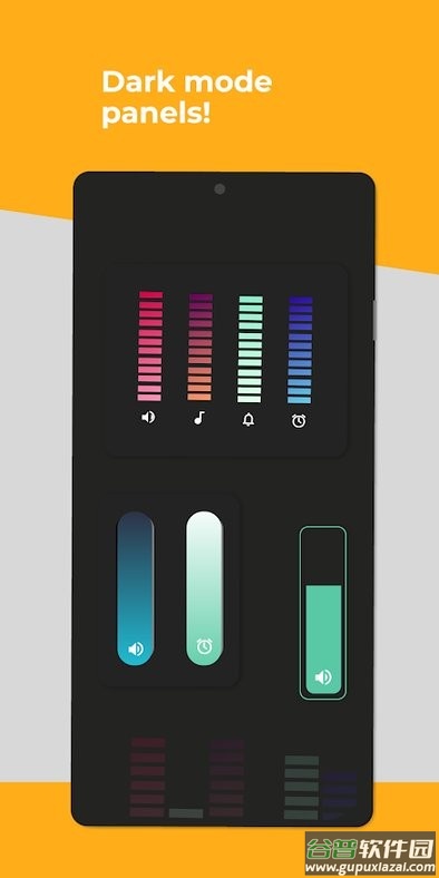 Custom Volume Panels截图1