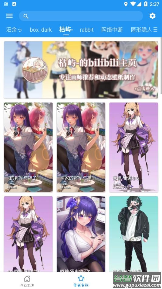 星空视频壁纸app下载安装截图2