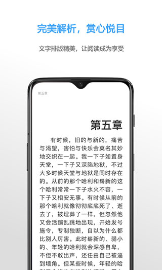 neatreader安卓版截图3