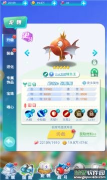萌宠大集结截图2