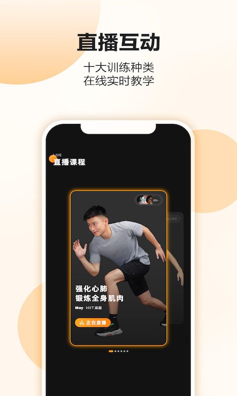 亿健魔镜官方版截图1