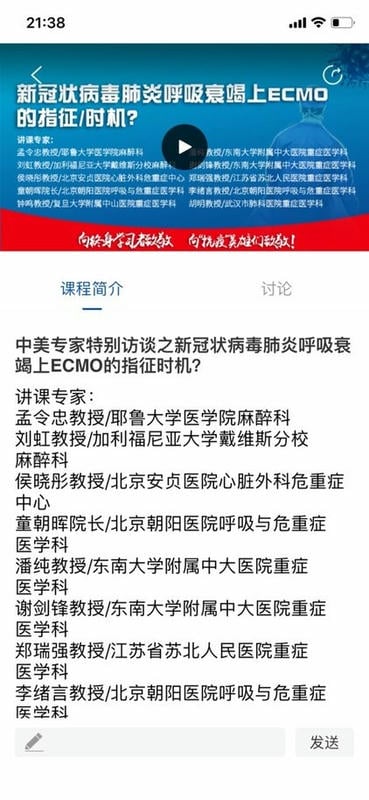 医华app截图5