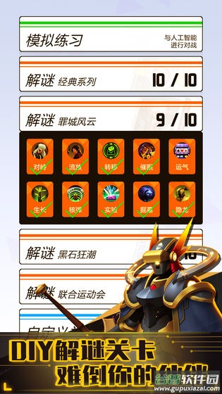2047游戏截图4