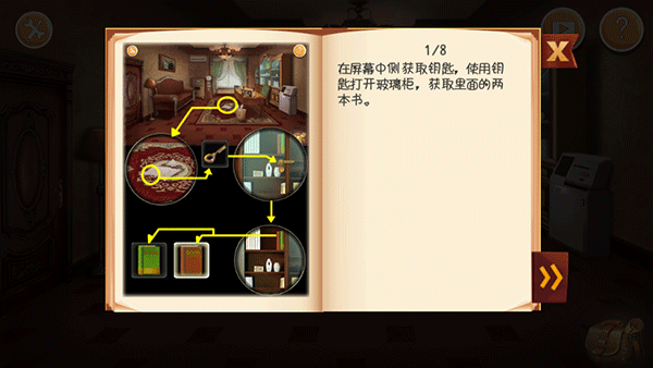 逃出机械迷宫2025最新版(Machine maze)截图1