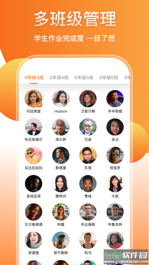 培林健康平台APP截图2