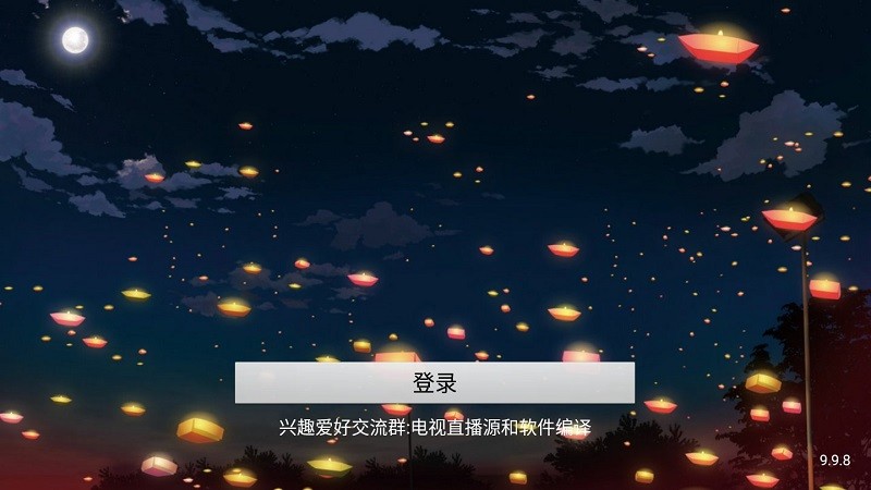 爱好tv最新版本