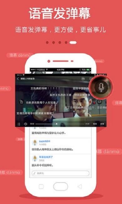 爱好tv官方版截图3