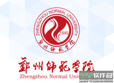 郑州师范移动教务app下载