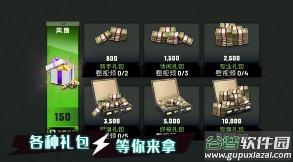 动力驾驶赛游戏截图1
