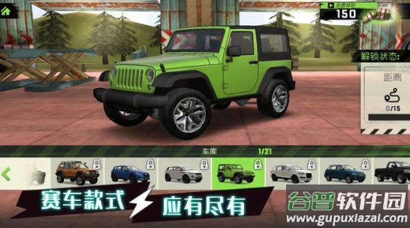 动力驾驶赛游戏截图4