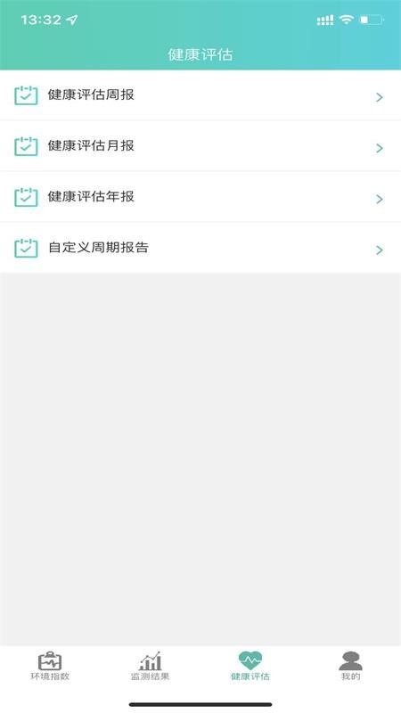 雅一顺医手机版截图3