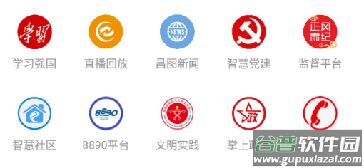 昌图融媒app