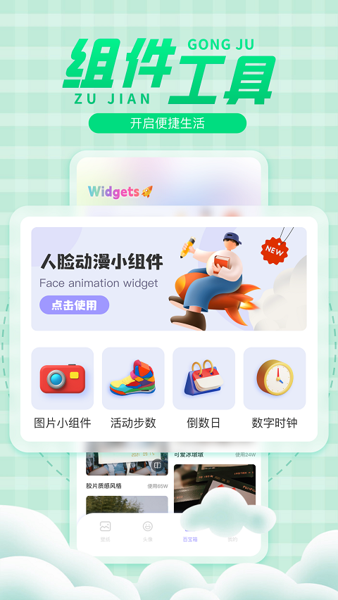 彩虹多多app官方版截图2
