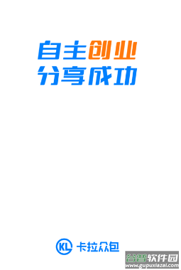 卡拉合伙人众包app下载安装