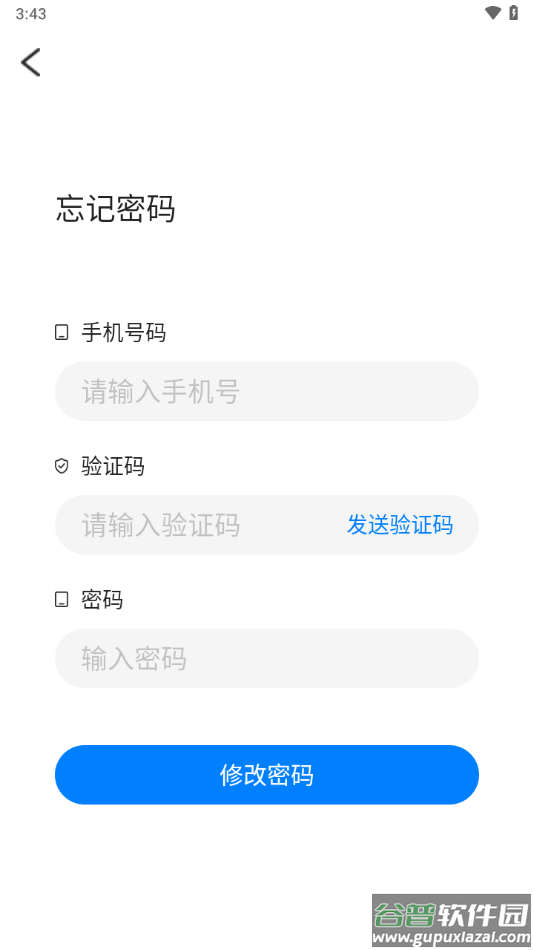卡拉合伙人众包app下载安装截图4