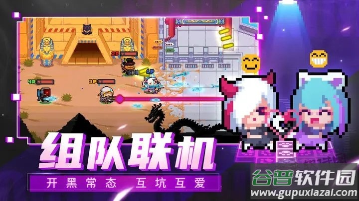 元气骑士黑侠版Soul Knight截图4