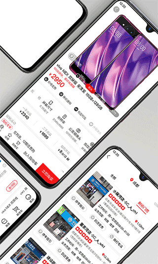 智乐方app截图2