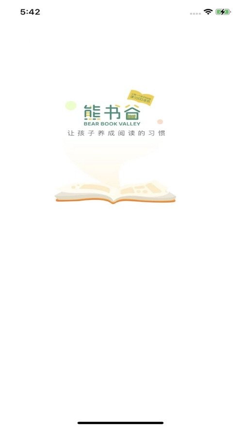 熊书谷官方版