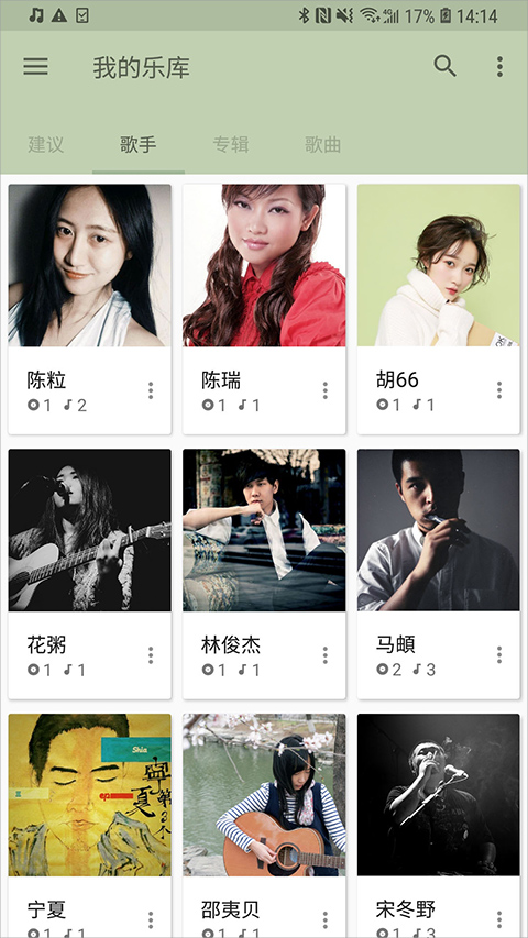音乐播放器app截图1
