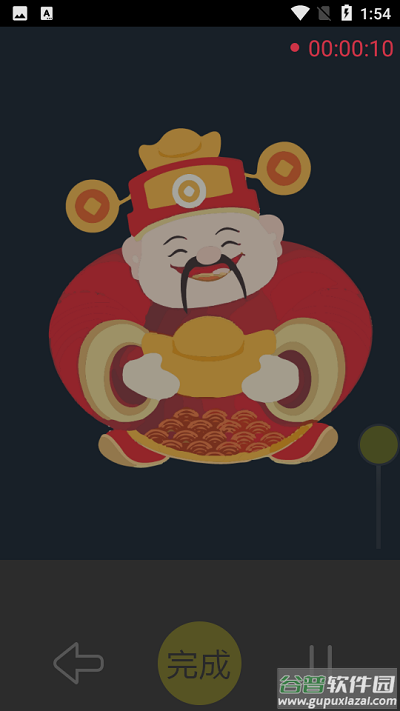 艺享绘画app官方下载安装截图2