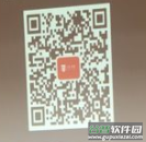 长安e格APP下载