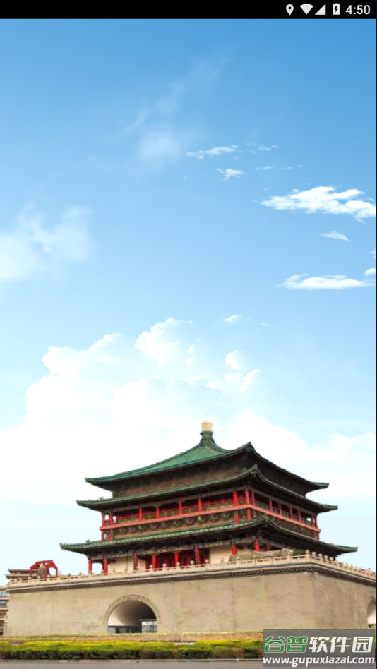长安e格APP下载截图2