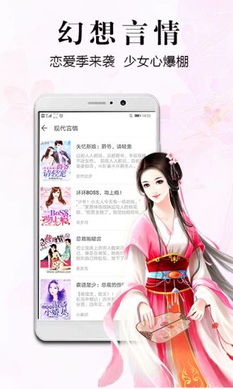 飞读小说app(飞读免费小说)截图3
