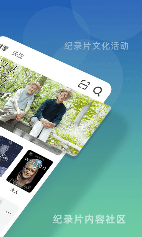 鱼眼手机软件截图1