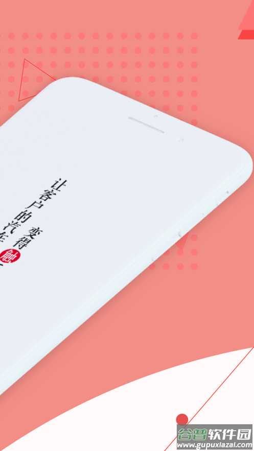 东风金融app官方下载截图3