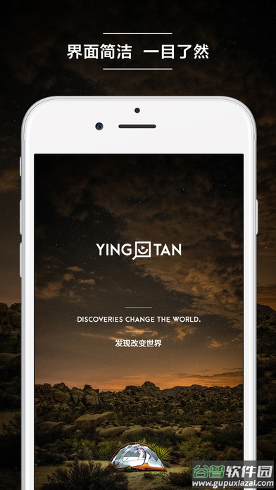 影探app截图4