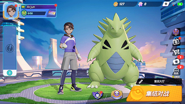 Pokemon Unite国际服最新版截图4