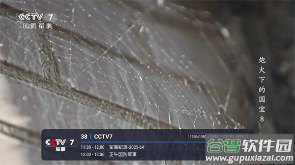 可可电视tv版