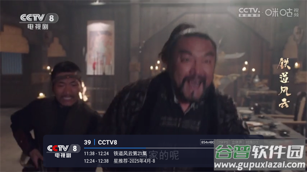 可可电视tv版