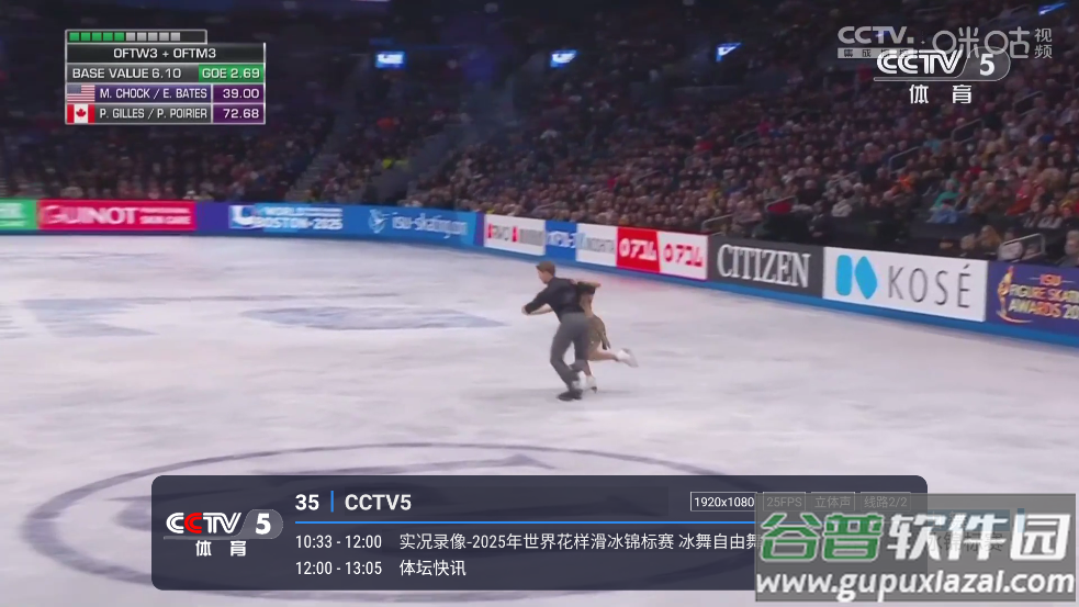 可可电视tv版截图3