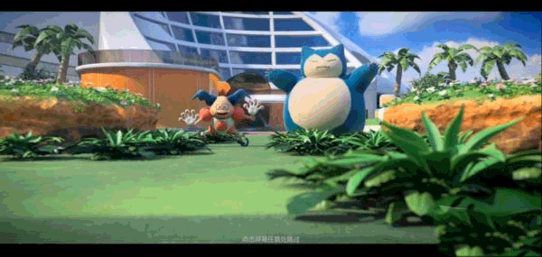 宝可梦大集结无需登录版