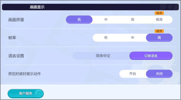 宝可梦大集结无需登录版