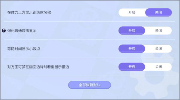 宝可梦大集结无需登录版