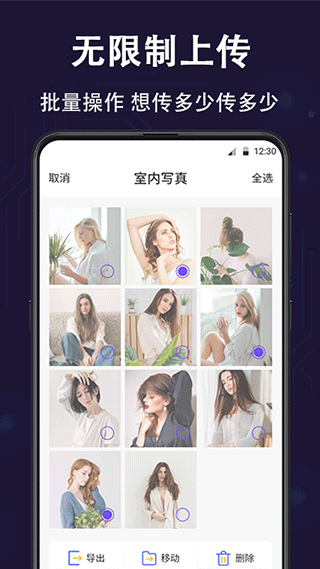 个人隐私保险箱app(私密保险箱)截图1