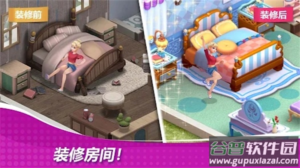 星厨奇迹官方最新版(Cooking Wonder)截图1