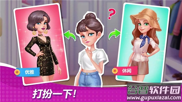 星厨奇迹官方最新版(Cooking Wonder)截图2