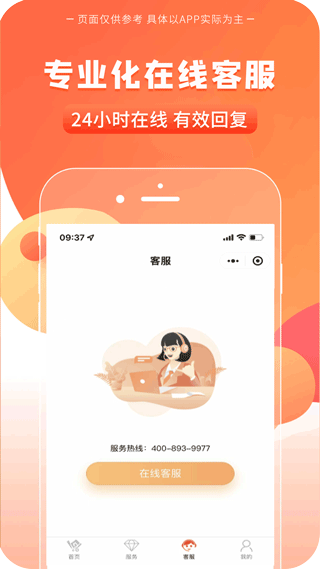 一码贵州app截图3