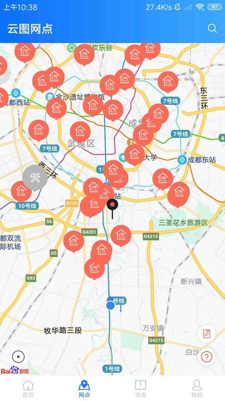 文轩云图自助图书馆截图1