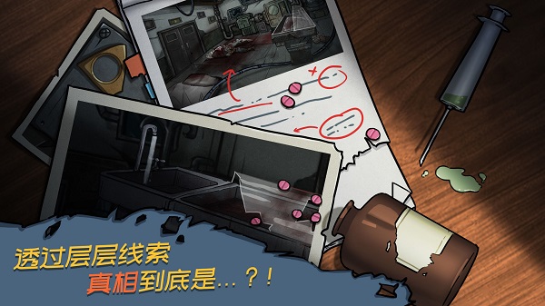 西城异闻1942游戏截图2