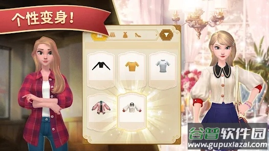 charlottes table夏洛特的餐桌截图3