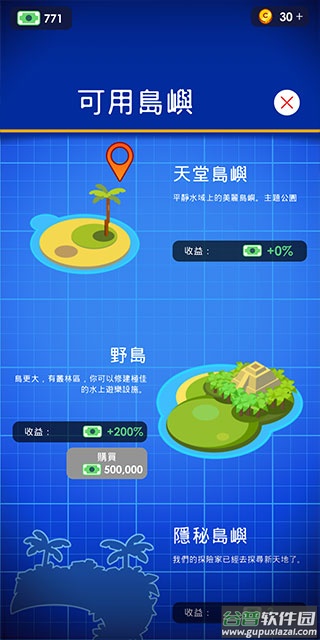 闲置主题公园大亨Theme Park最新版下载截图4