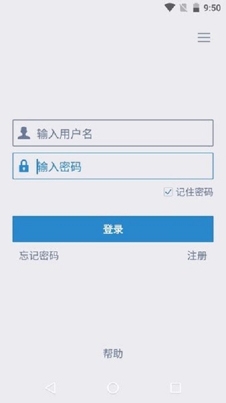VSmaHome摄像头截图3